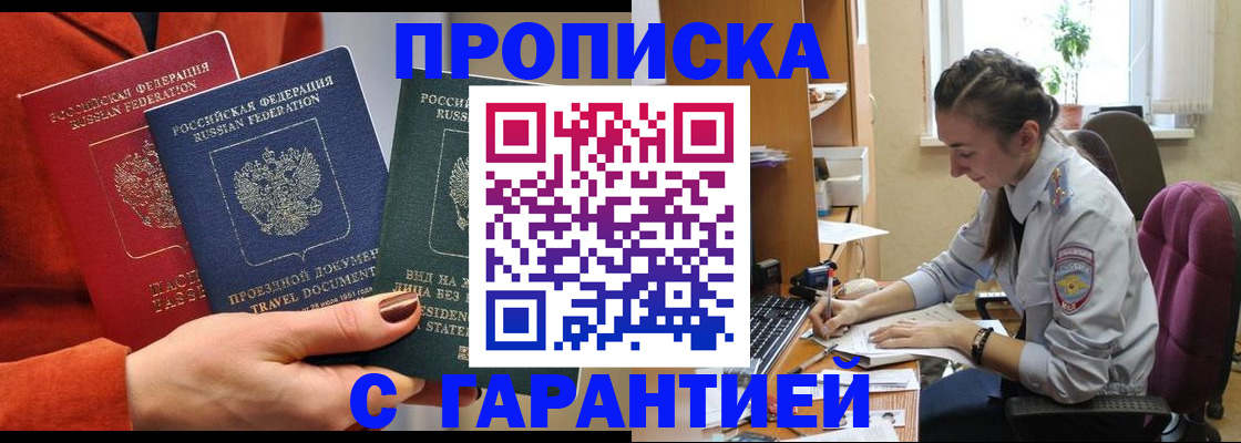 регистрация для школы в Воронеже